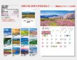 画像5: 四季彩花 ＠495円〜(税込)