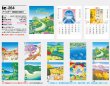 画像5: ナイスデー（NICE DAY) ＠495円〜(税込)
