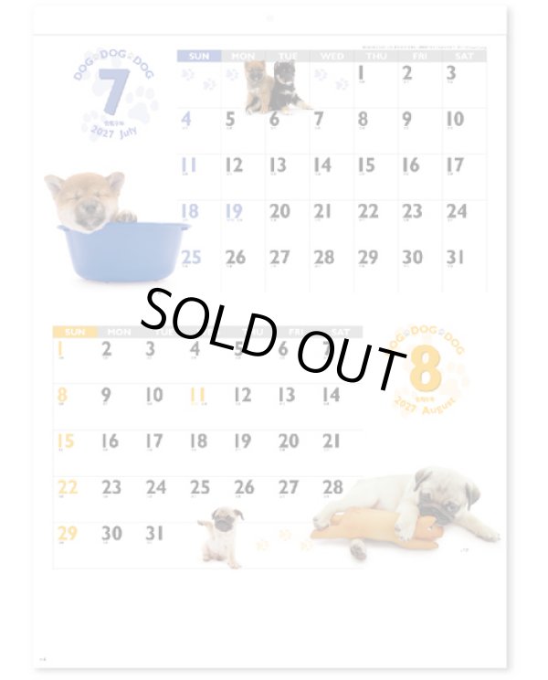 画像4: DOG・DOG・DOG 　＠390円〜(税込)