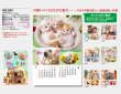 画像5: マイペット　(フィルム）＠970円〜(税込)