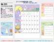 画像5: リラックスタイム(いやしの時間) ＠515円〜(税込)