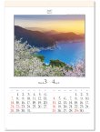 画像3: 四季六彩 ＠460円〜(税込)
