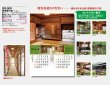 画像5: 数寄屋の美　（フィルム）  ＠970円〜(税込)