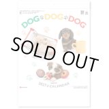 画像: DOG DOG DOG ＠299円〜(税込)