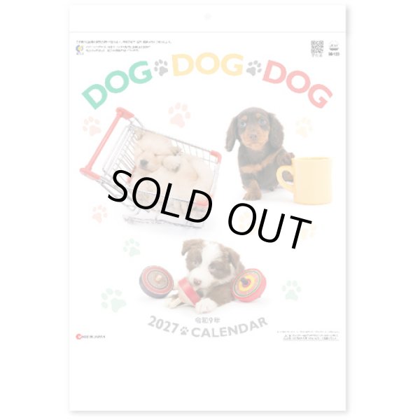 画像1: DOG DOG DOG ＠299円〜(税込)