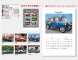 画像5: クラシカルハート  ＠495 円〜(税込)