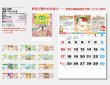 画像5: 健康・やさい生活 ＠460円〜(税込)