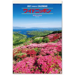 画像: ワイドニッポン（フィルム）  ＠924円〜(税込)