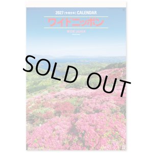画像: ワイドニッポン（フィルム）  ＠924円〜(税込)