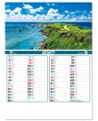 画像3: 四季の日本＠358円〜(税込)