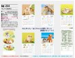 画像5: キュート（CUTE)  100冊＠415円〜(税込)
