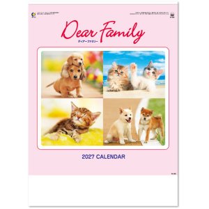 画像: Dear Family（ディアーファミリー）＠535円〜(税込)
