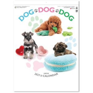 画像: DOG・DOG・DOG 　＠390円〜(税込)