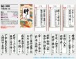 画像5: 行雲流水（13枚）　＠595円〜(税込)