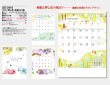 画像5: モダン押し花・和紙はり絵 ＠495円〜(税込)