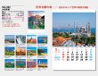 画像5: 外国風景　＠515円〜(税込)
