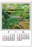 画像3: 庭・四季詩情（フィルム）  ＠970円〜(税込)
