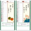 画像4: 花の詩(日本画) 紐付き ＠390円〜(税込)