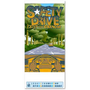 画像: セフティ・ドライブ＠535円〜(税込)
