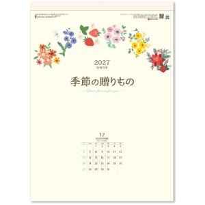 画像: 季節の贈りもの 46/4切＠430円〜(税込)