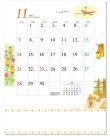画像4: エコライフ（ECO-LIFE) ＠515円〜(税込)