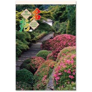 画像: 名苑（フィルム）  ＠924円〜(税込)