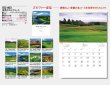 画像5: 世界のゴルフコース＠620円〜(税込)