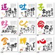 画像4: ことばは輝  (ことば＆書) ＠460円〜(税込)