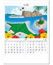 画像3: かくし絵＜風の詩＞＠430円〜(税込)