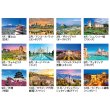 画像4: ユネスコ世界遺産  ＠595円〜(税込)