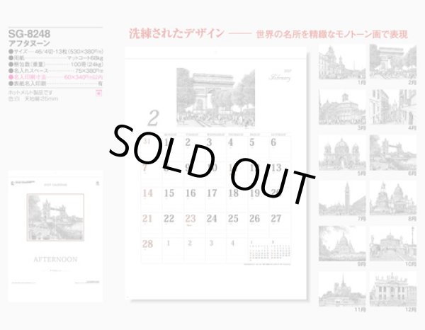 画像5: アフタヌーン  ＠460円〜(税込)
