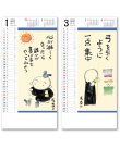 画像2: こころのことば ＠460円〜(税込)