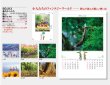 画像5: 森の小人たち＠370 円〜（税込）