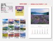 画像5: 四季十二彩＠620円〜(税込)