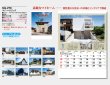 画像5: マイ・ハウジング　＠515円〜(税込)