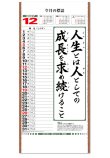 画像4: 行雲流水（13枚）　＠595円〜(税込)