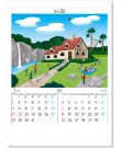 画像2: かくし絵＜風の詩＞＠430円〜(税込)