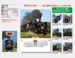画像5: 雄姿（フィルム）  ＠970円〜(税込)