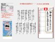 画像5: ＜格言集＞　心　紐付＠390円〜(税込)