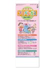 画像1: プロパンガスカレンダー(Ｂ)＠358円〜(税込)