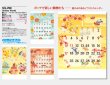 画像5: Smiley World ＠460円〜(税込)