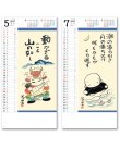 画像3: こころのことば ＠460円〜(税込)