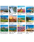 画像4: 外国風景　＠515円〜(税込)