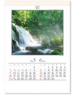 画像2: 四季六彩＠370円〜(税込)