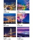 画像4: ジャパンナイトシーン<日本の夜景>＠358円〜(税込)