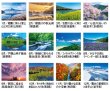 画像4: 四季水景 ＠460円〜(税込)