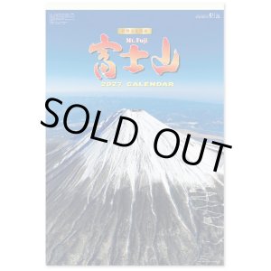 画像: 富士山　世界文化遺産　(フィルム）＠970円〜(税込)
