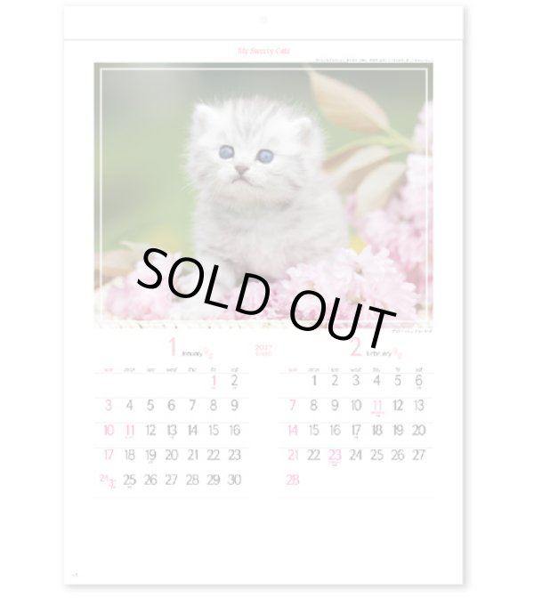 画像2: マイ　スウィーティ―　キャット＠309円〜(税込)