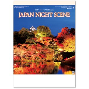 画像: ジャパンナイトシーン ＠358円〜(税込)