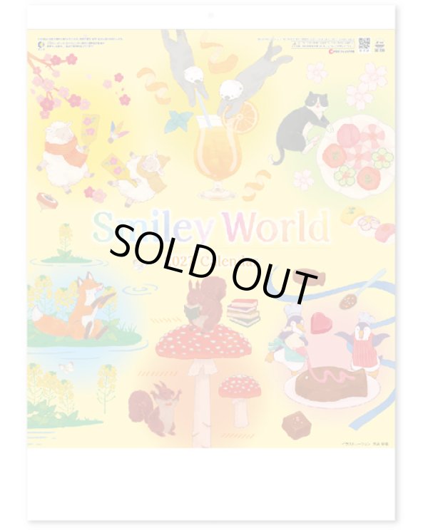 画像1: Smiley World ＠460円〜(税込)
